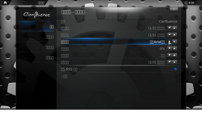 XBMC Media Center(XBOX平台的媒体中心)