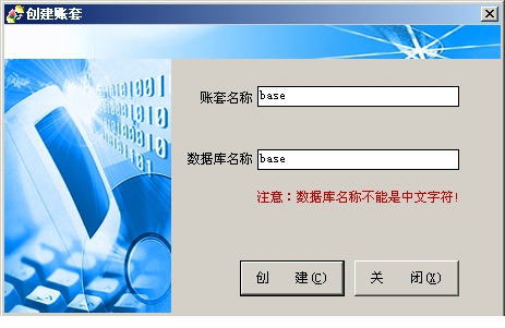 千方百计医药经常用的软件教程