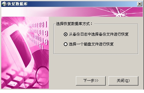 千方百计医药经常用的软件教程