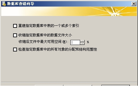 千方百计医药经常用的软件教程