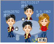 联众世界游戏大厅
