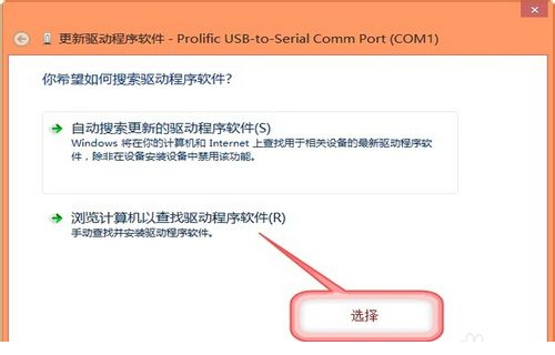 usb短信猫驱动