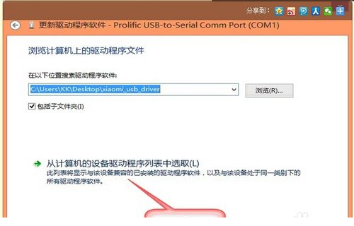 usb短信猫驱动