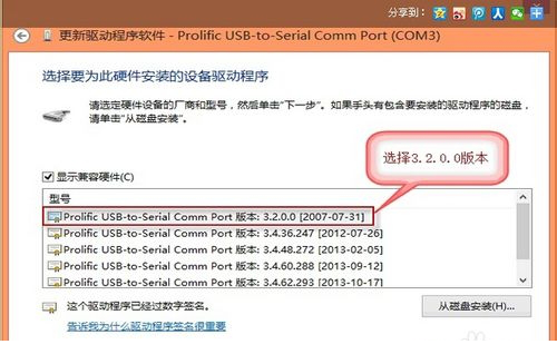 usb短信猫驱动