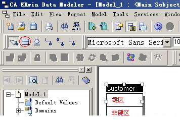erwin7.3安装教程图解