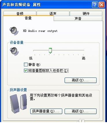 怎么找回电脑右下角小喇叭,声音控制器不见了