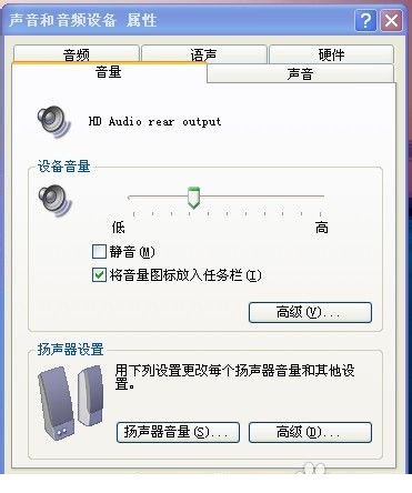 怎么找回电脑右下角小喇叭,声音控制器不见了
