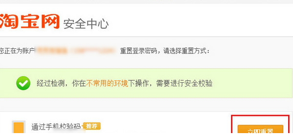 阿里旺旺买家版官方下载