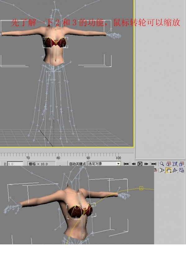 3dmax2016 nif插件
