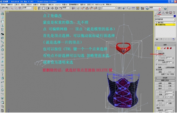 3dmax2016 nif插件