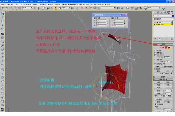 3dmax2016 nif插件