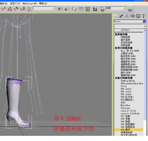 3dmax2016 nif插件