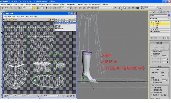 3dmax2016 nif插件