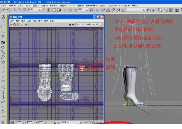3dmax2016 nif插件