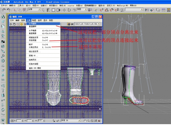3dmax2016 nif插件