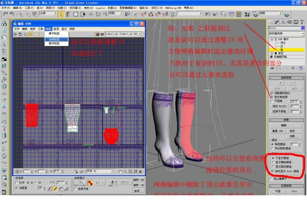 3dmax2016 nif插件