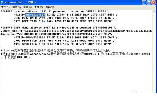 如何破解Quartus