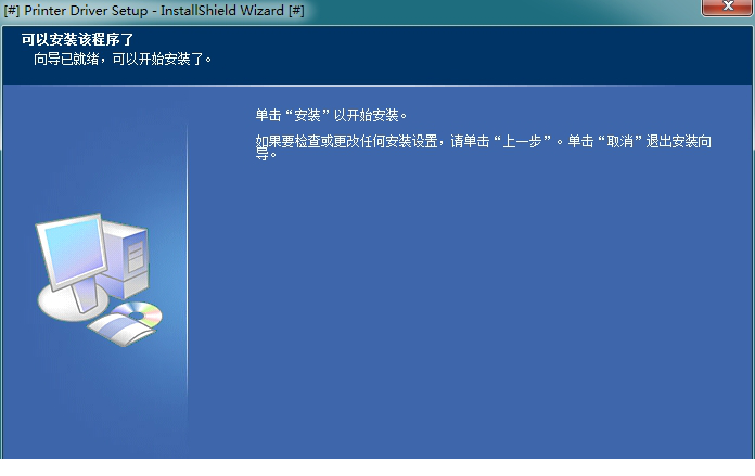 研科d5000dp打印机驱动