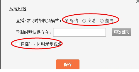 战旗主播工具的应用于方法教程 战旗主播工具如何应用于?