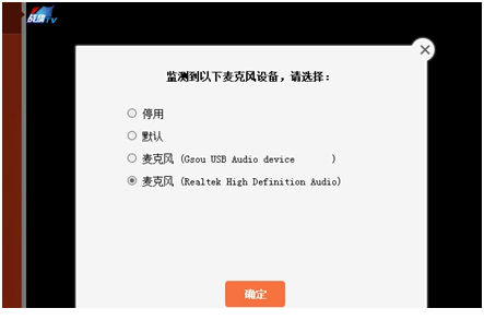 战旗主播工具的应用于方法教程 战旗主播工具如何应用于?