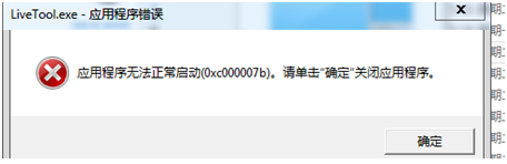 战旗主播工具的应用于方法教程 战旗主播工具如何应用于?