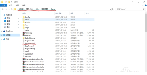 BugSplatRC resource DLL not found解决方法
