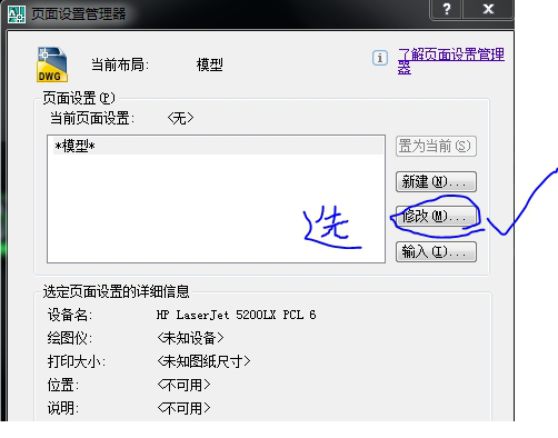 batchplot批量打印工具