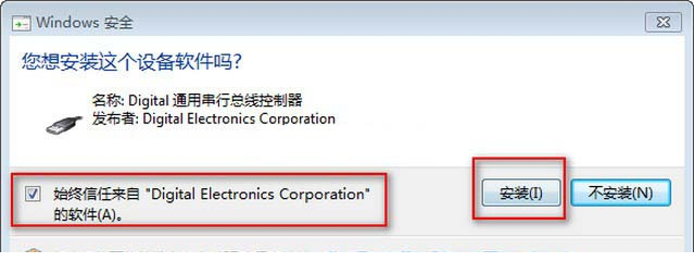 GP Pro EX v4.0经常用的软件安装汉化详细图文教程