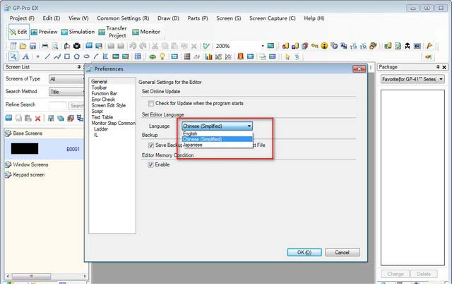 GP Pro EX v4.0经常用的软件安装汉化详细图文教程
