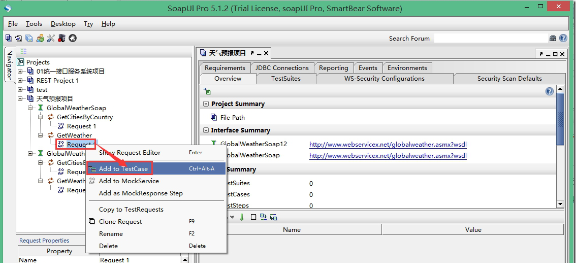soapui pro 5.1.2应用于教程