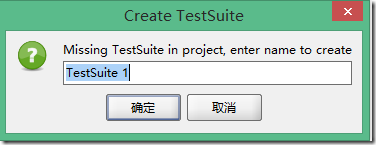 soapui pro 5.1.2应用于教程