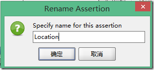 soapui pro 5.1.2应用于教程