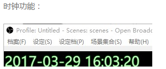 小葫芦OBS时间插件