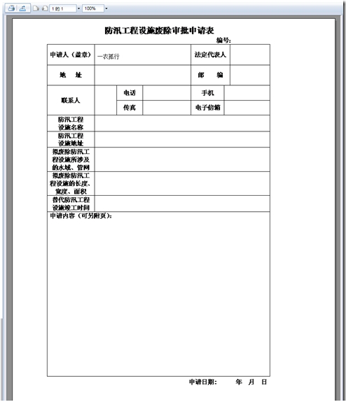 SNAGHTML1c15394