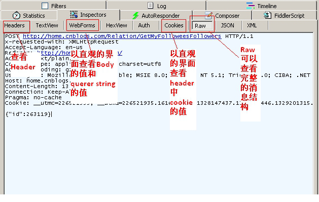 fiddler2中文版