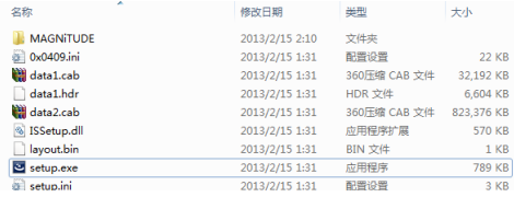 Adams2013破解版