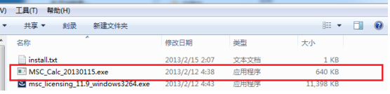 Adams2013破解版