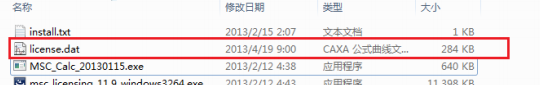 Adams2013破解版