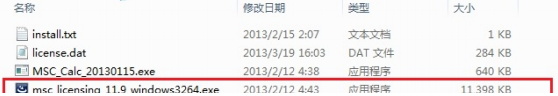 Adams2013破解版