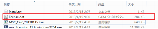 Adams2013破解版