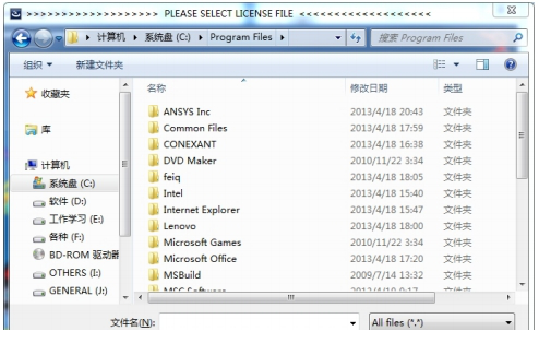 Adams2013破解版