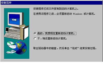 EnterNet 300中文版