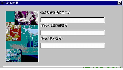 EnterNet 300中文版