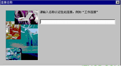 EnterNet 300中文版