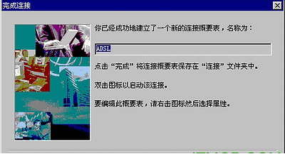 EnterNet 300中文版