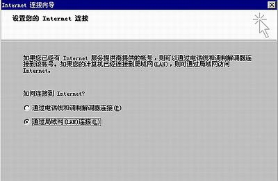 EnterNet 300中文版