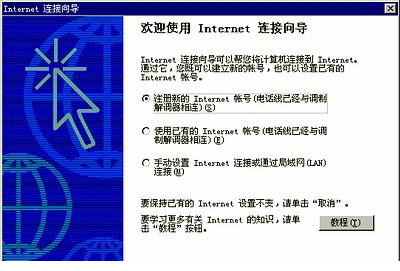 EnterNet 300中文版