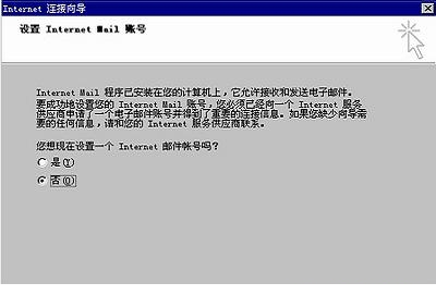 EnterNet 300中文版