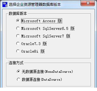 开目capp经常用的软件