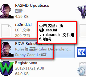 rules编辑器怎么用